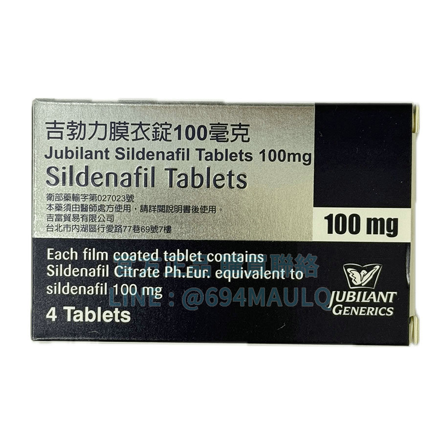 吉勃力 Jubilany 100mg 產品主圖