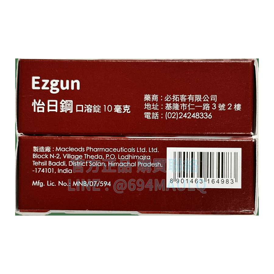 必拓客-怡日鋼-側.jpg
