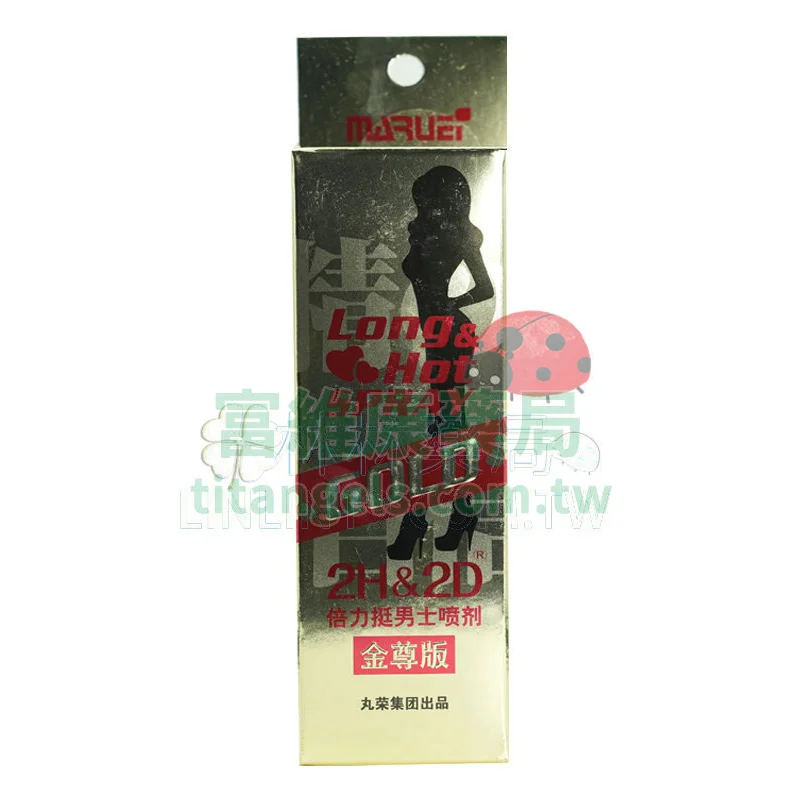 2H2D金尊版持久液 10ml｜天然草本延時配方，告別敏感自信掌控