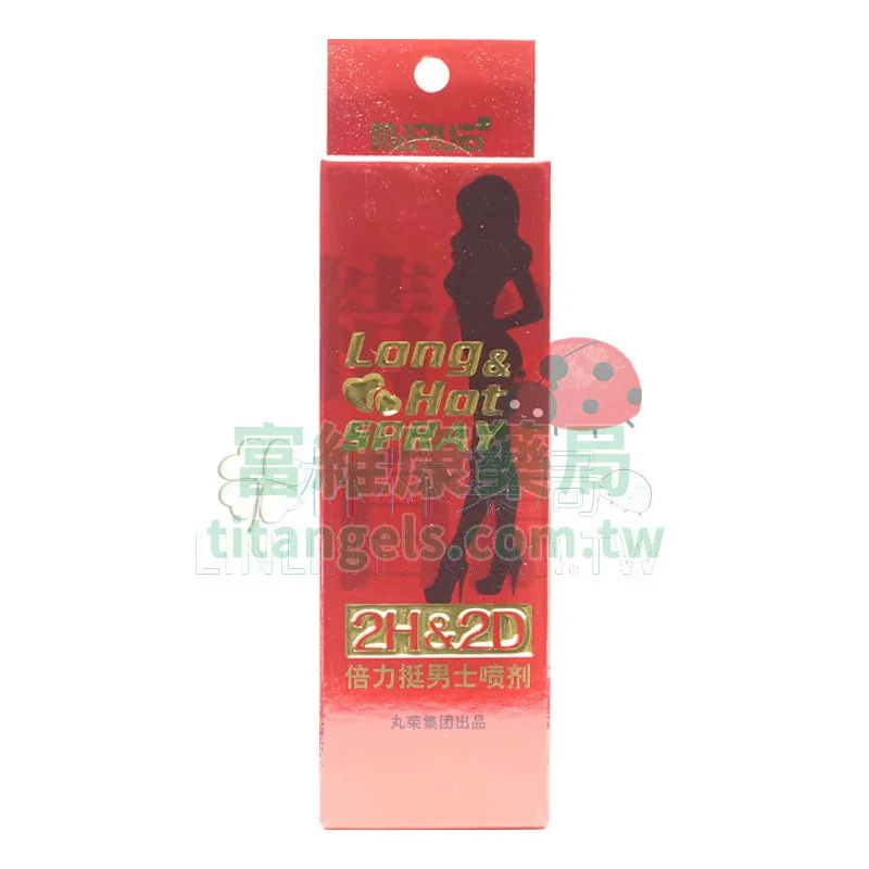 2H2D經典版持久噴霧 10ml｜日本草本溫感延時、不麻木不燒灼、展現男人實力