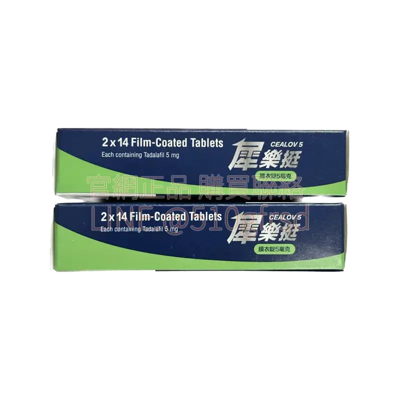 cealov-5mg-3