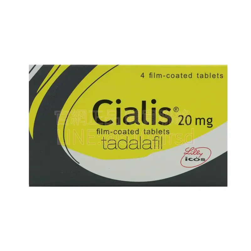 犀利士 Cialis 20mg 4顆裝｜長效36小時原廠ED治療藥・他達拉非正品