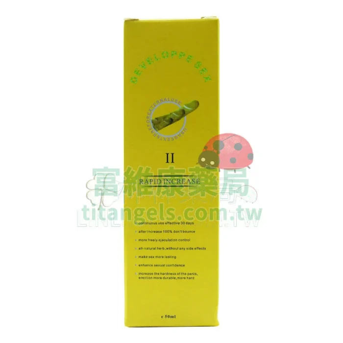 法國的確勁二代陰莖增大膏 50ml|草本增大增粗、硬挺持久,ED/PE 溫和調理首選
