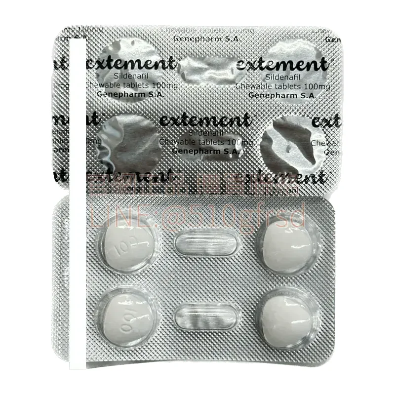 常介幸 歐多酷咀嚼錠 100mg 次圖