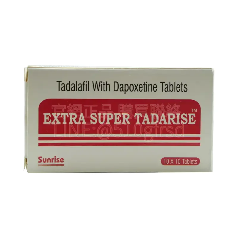 雙效犀利士 EXTRA SUPER TADRISE 100mg｜10粒裝｜強硬延時雙效配方