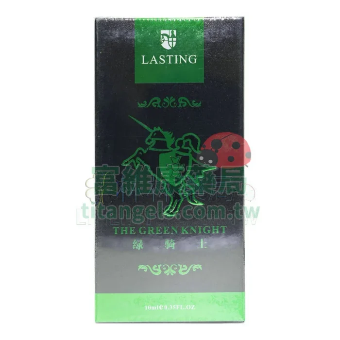 法國綠騎士持久液 10ml|不麻不刺激,草本萃取延長時間首選