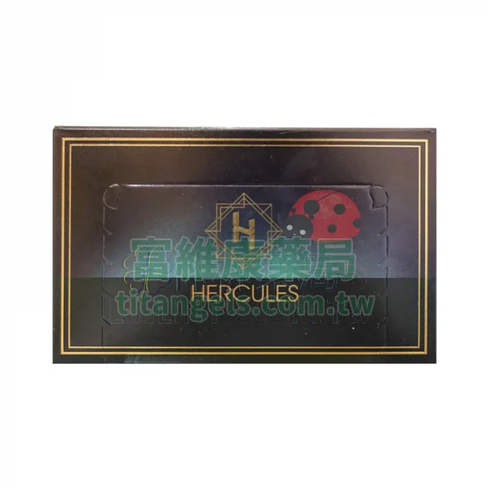 汗馬糖 Hercules 椰子糖｜每盒30顆・天然壯陽補腎・增強持久力