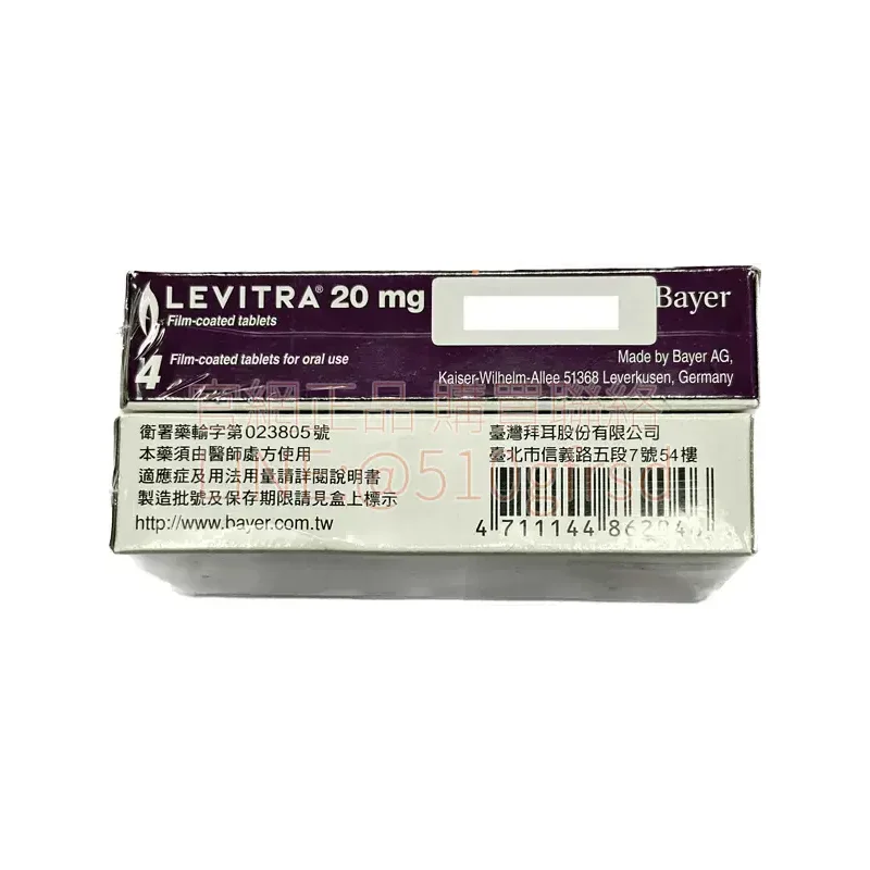 levitra-20mg-3