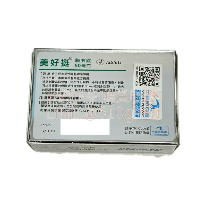 okpower-50mg-3