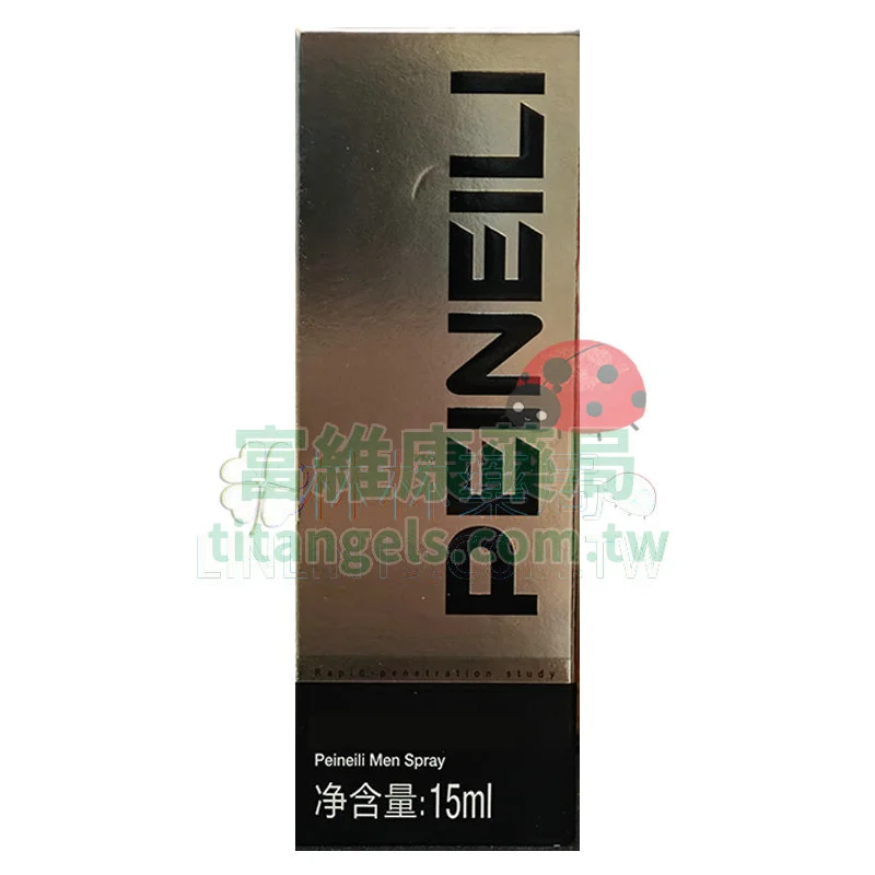 倍耐力持久液 PEINEILI 產品圖