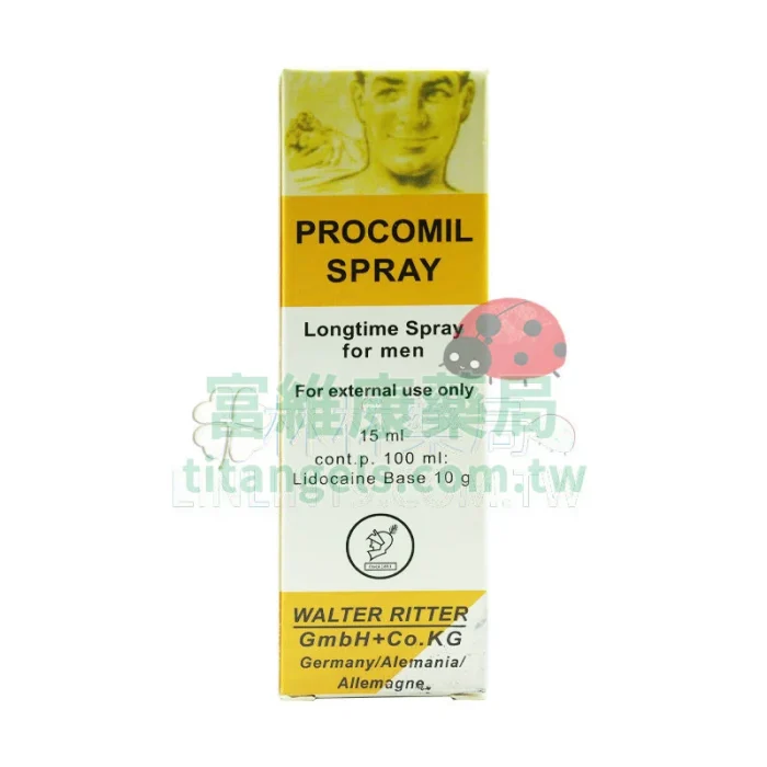 德國黑金剛持久液 PROCOMIL SPRAY 15ml|溫和延時 × 安心雙效德國配方