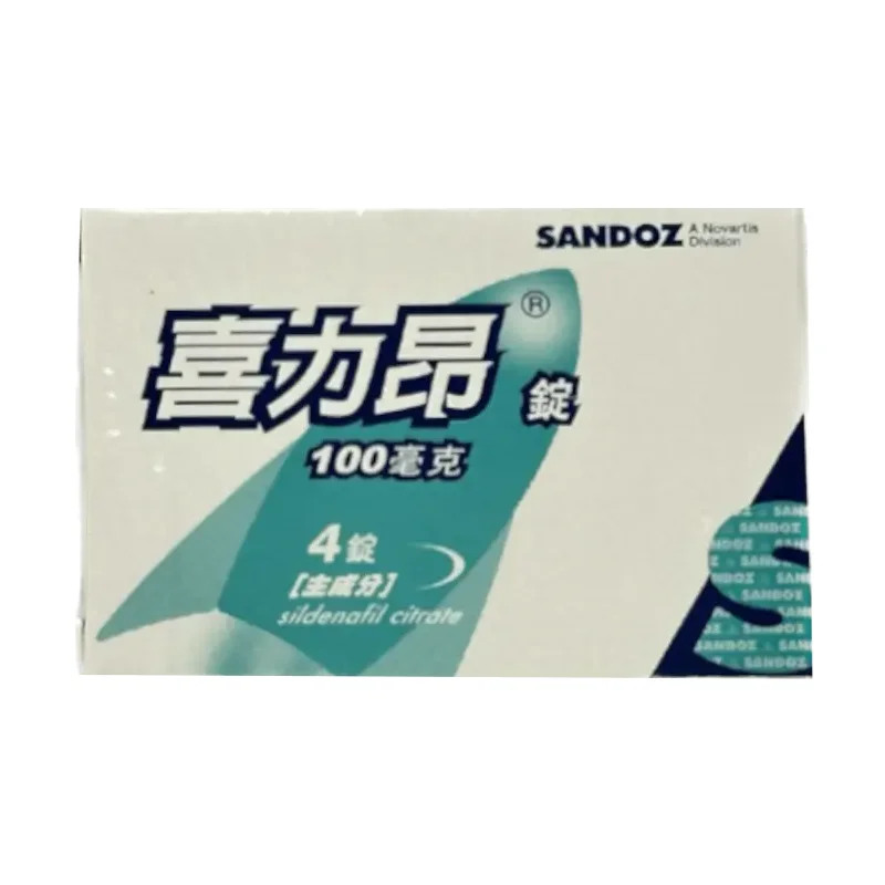 喜力昂錠 Sildegra 100mg 4錠/盒|山德士學名藥|穩定硬度持續 6-12 小時