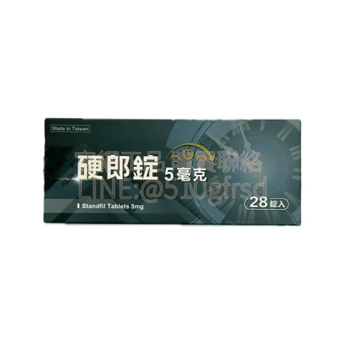 泰和碩 Standfil 5mg 28錠｜每日一錠雙效守住硬度與排尿節奏