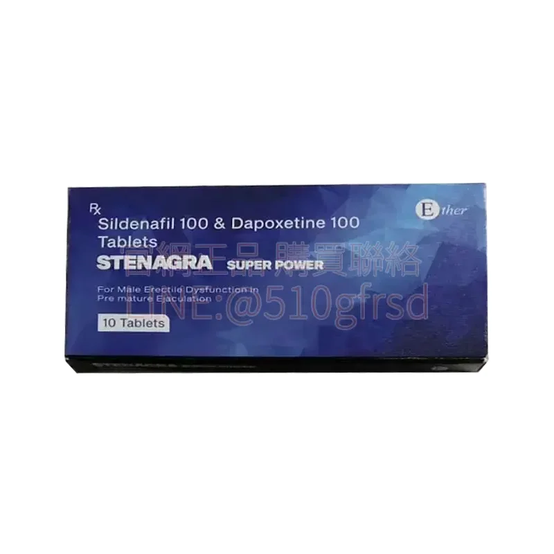 Stenagra Super Power 超級威而鋼 100mg+60mg 10錠裝 - 硬度時間一次滿足