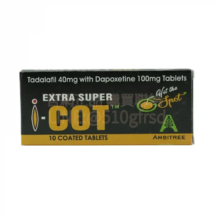 紅魔 I-COT 雙效錠 40mg+100mg 10粒裝｜勃起硬度＋延時雙效 持久體驗