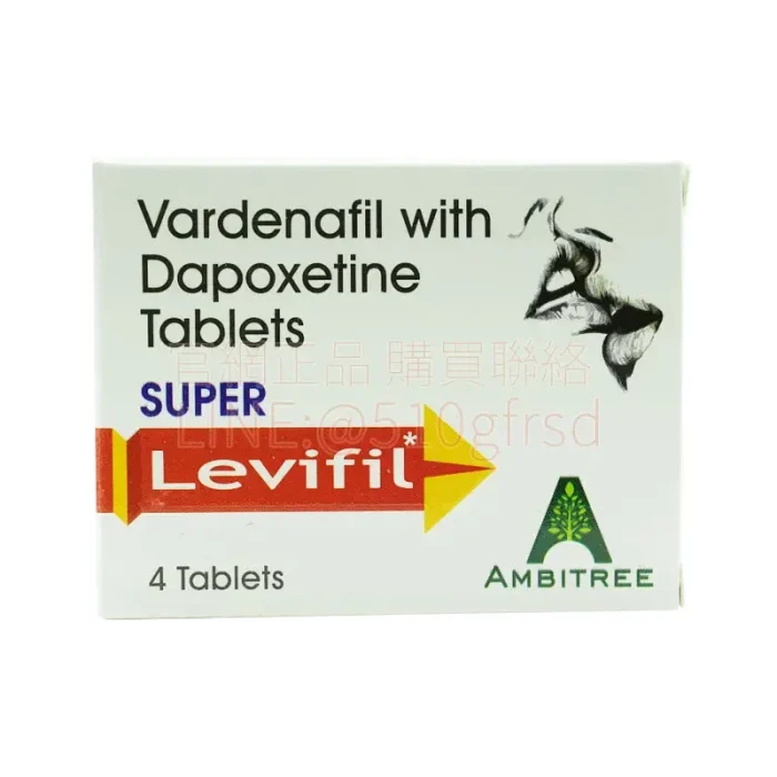 雙效樂威壯 Super Levifil 80mg 用法用量完整指南｜一顆解決勃起＋早洩，買多省更多