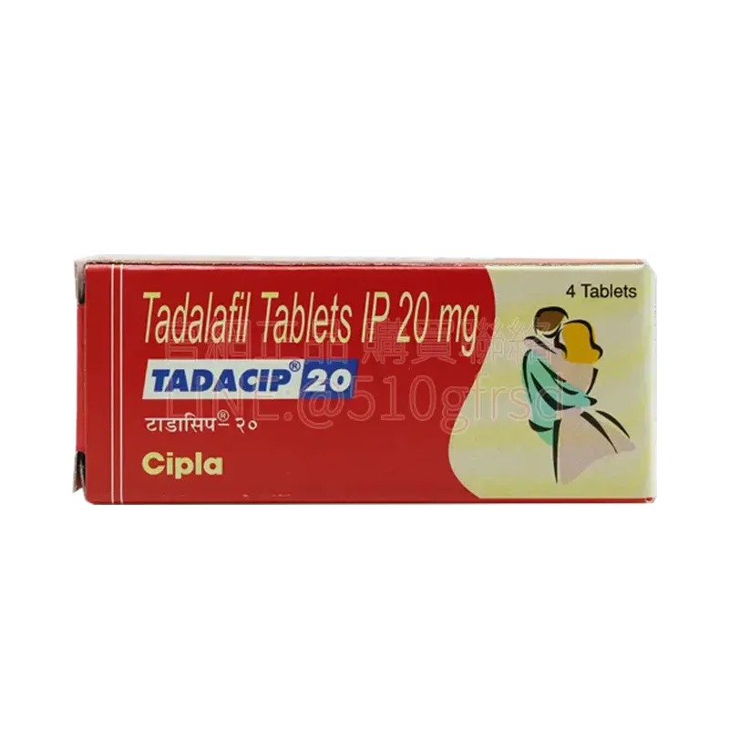 犀利士 Tadacip 20mg 4錠裝｜超長效36小時 印度Cipla學名藥