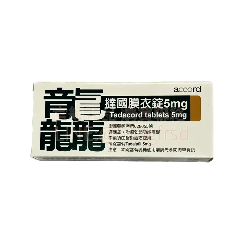 龘撻國膜衣錠 Tadacord 5mg 28錠｜每日犀利士 勃起障礙+攝護腺雙效改善