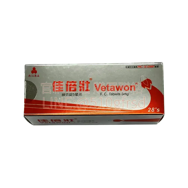 佳倍壯膜衣錠 Vetawon 5mg 28錠 | 每日低劑量他達拉非，穩定改善ED與前列腺