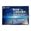 威而鋼口溶錠 50mg 4錠裝｜免配水速溶劑型，30分鐘快速見效