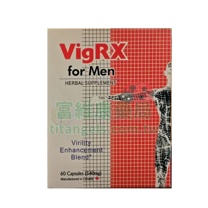 威樂增大丸 VigRX Plus 60顆|天然增大增粗、提升持久度,無需處方正版保證