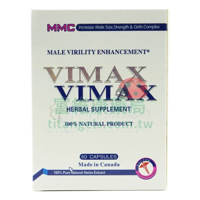 加拿大 Vimax 增大丸 60粒裝|改善 ED 早洩、持久增強,療程調理安全無副作用